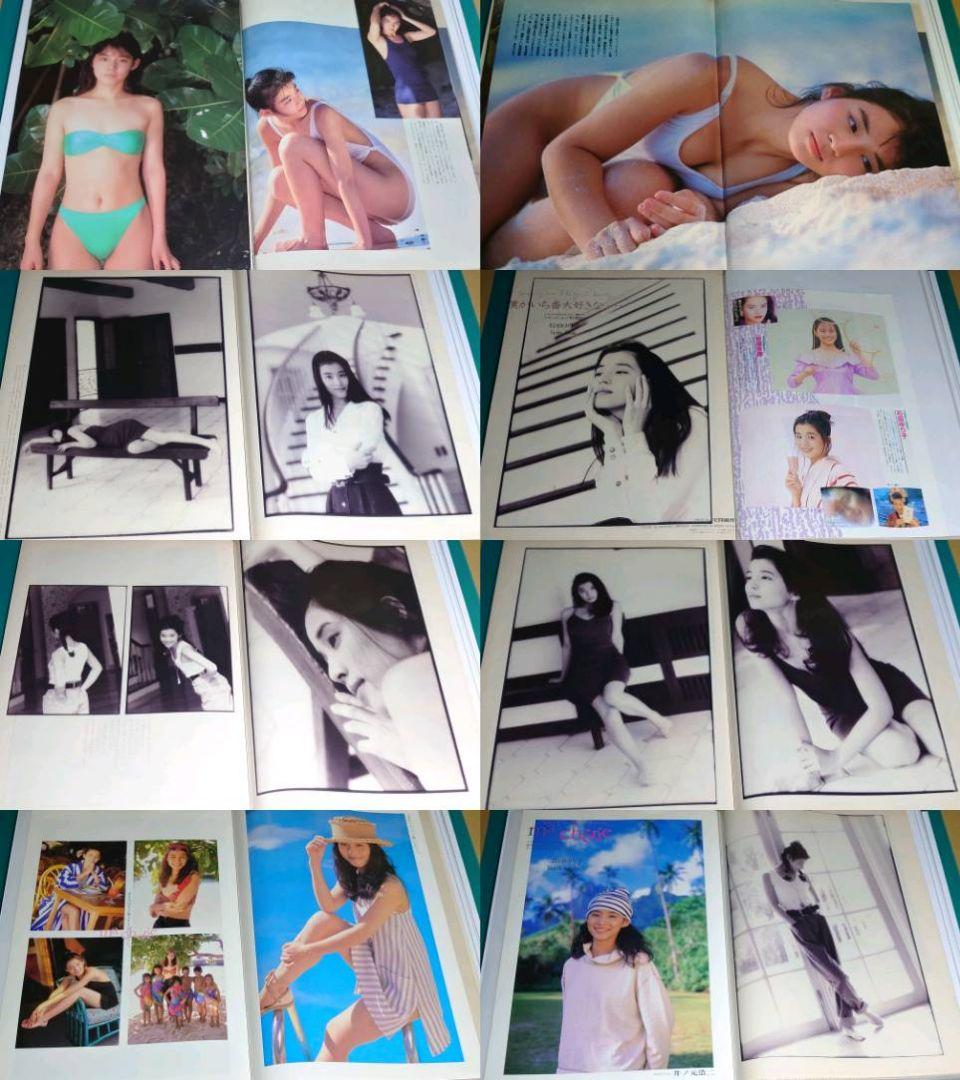 石田ゆり子　1987年〜1996年 大量　切り抜き　ファイル　1冊　60P