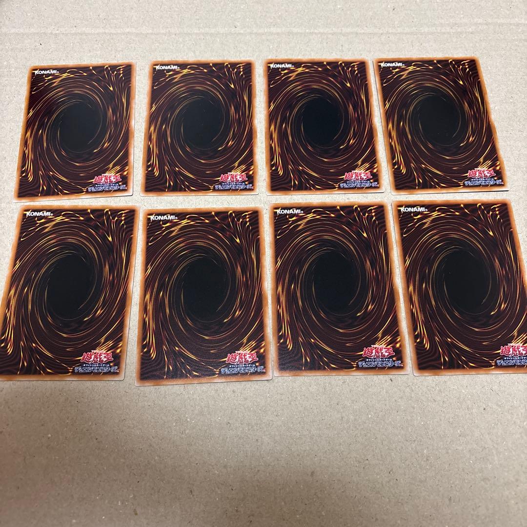 r*u様 遊戯王OCGカードセット 8枚　LINEエディション