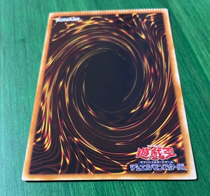 遊戯王 希少 パック閉じ裁断 エラーカード マジシャン・オブ・ブラック