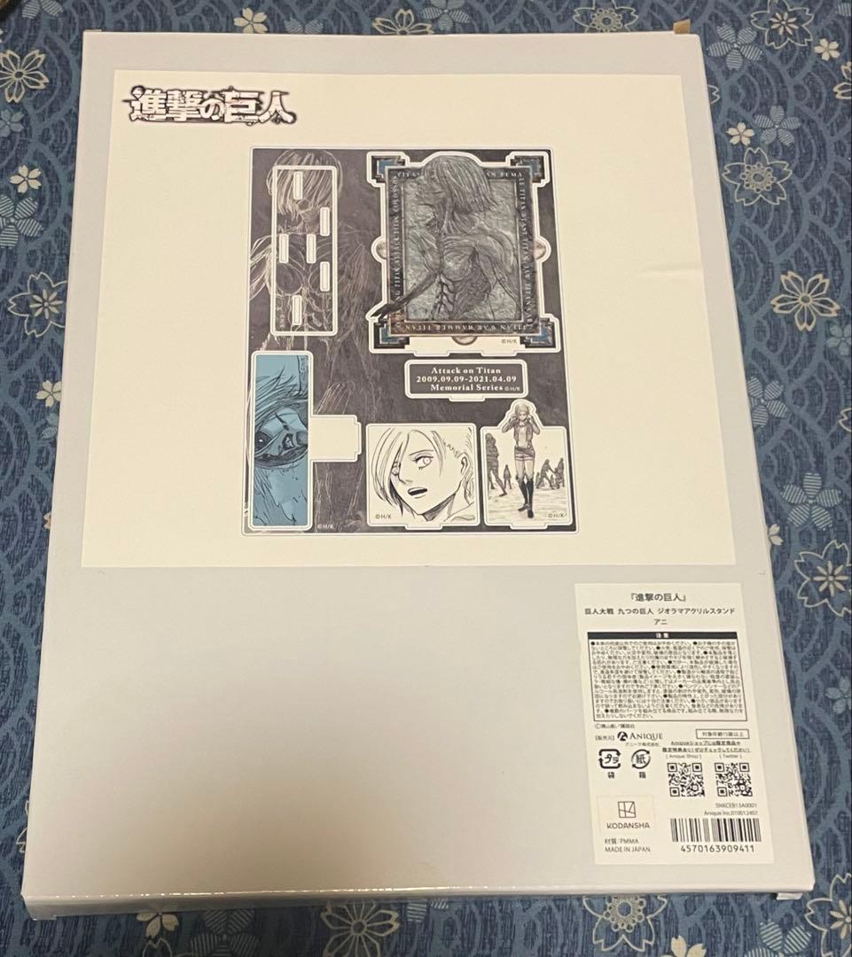 進撃の巨人 九つの巨人 ジオラマアクリルスタンド ライナー アニ ベルトルト