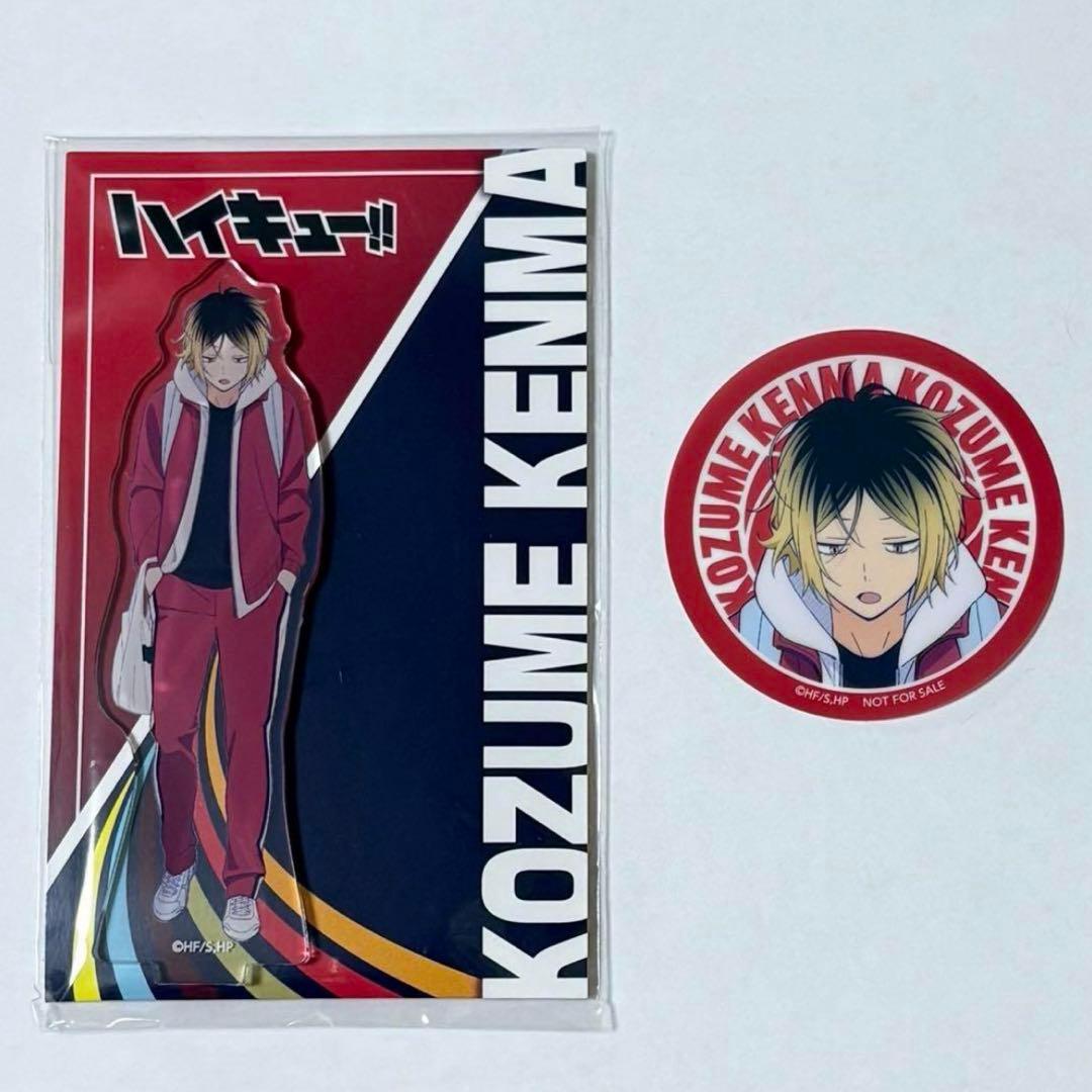 ハイキュー!! マツキヨココカラコラボ 孤爪研磨 アクリルスタンド