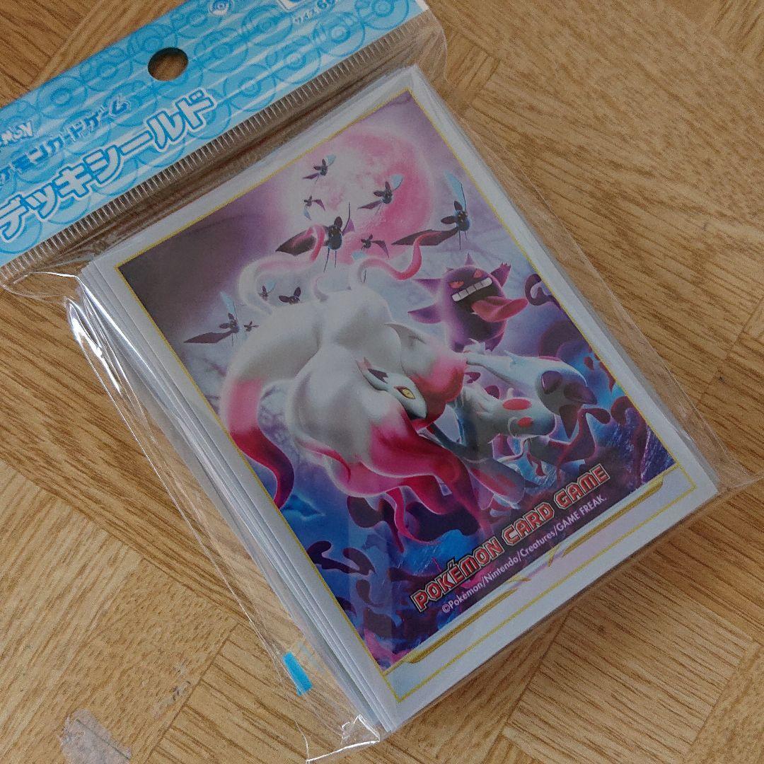 ポケモンカードゲーム ソード＆シールド強化拡張パック ダークファンタズマ BOX