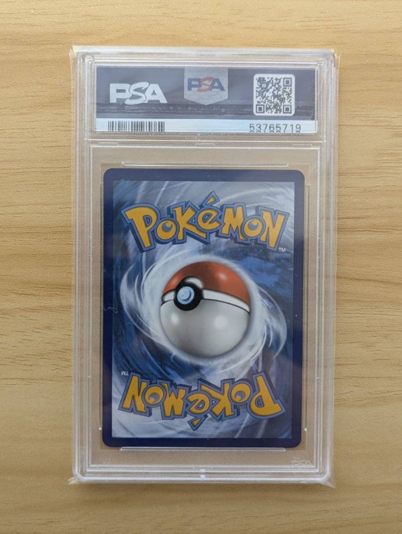 PSA 10 ENG ファイヤー&サンダー&フリーザーGX SM210 プロモ