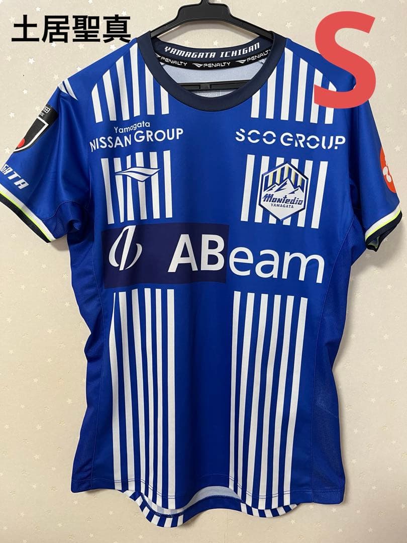 モンテディオ山形2025年ユニフォーム1st半袖 土居聖真　Sサイズ モンテディオ山形2025年ユニフォーム1st半袖 土居聖真 Sサイズ