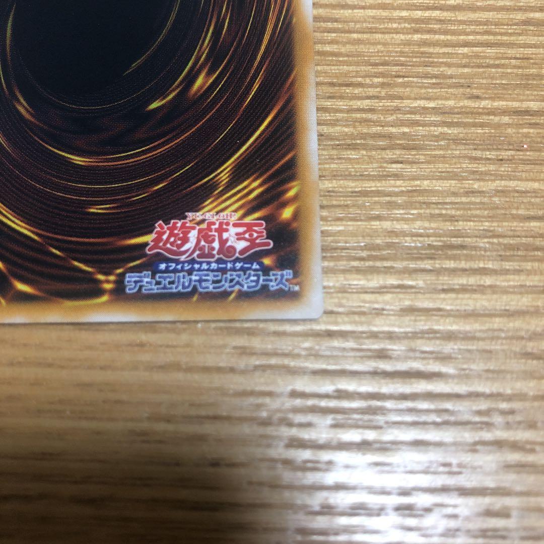 遊戯王 青眼の白龍 レリーフ　sm-51
