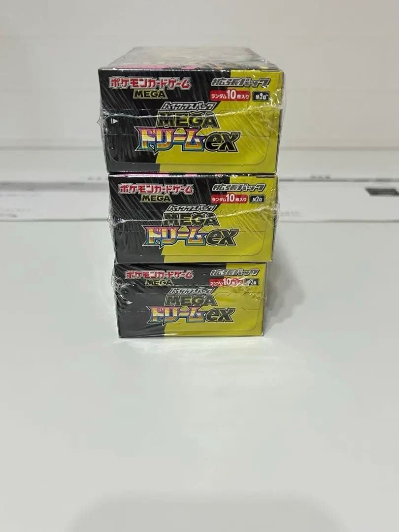 ポケモンカードゲーム メガドリームEX 3BOXセット