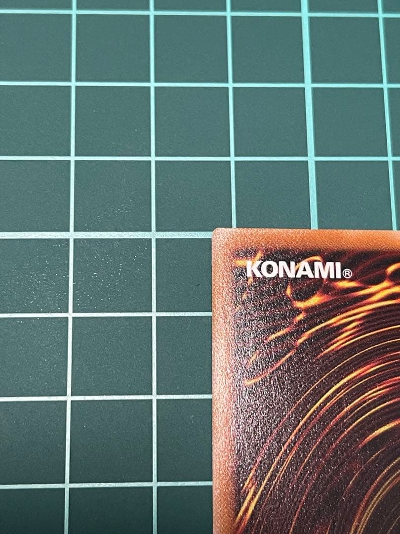 遊戯王 増殖するG (スタンプ版) プリシク ウルセット