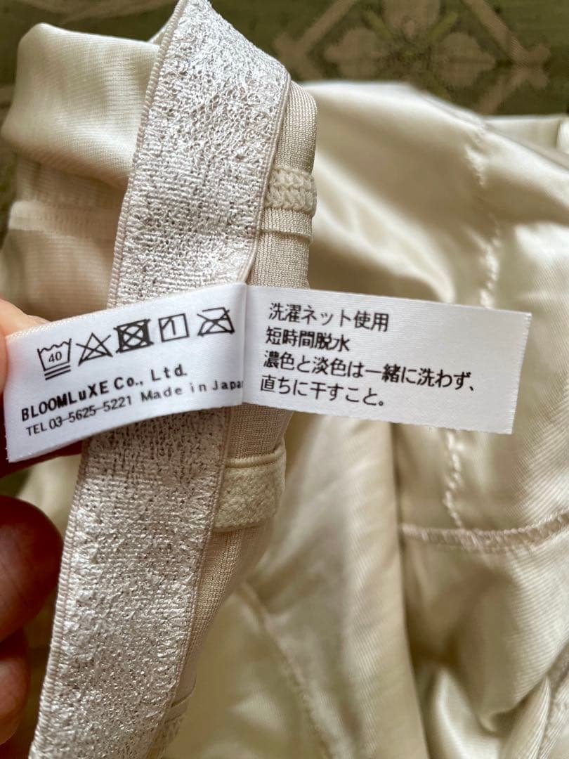 BRIDAL BEAUTE　ブライダルインナー(B70) ビスチェ　ガードル