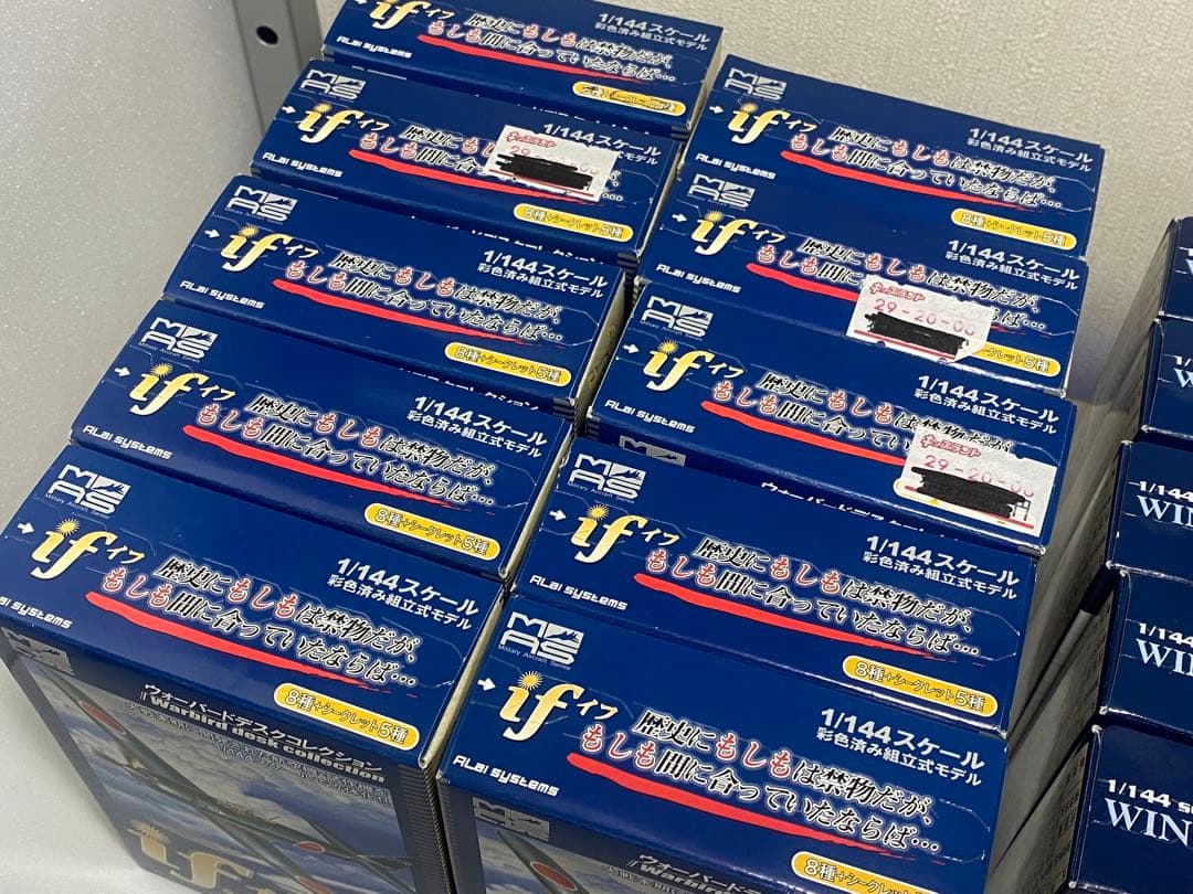 ウイングキットコレクション カフェレオ if ウォーバードデスク