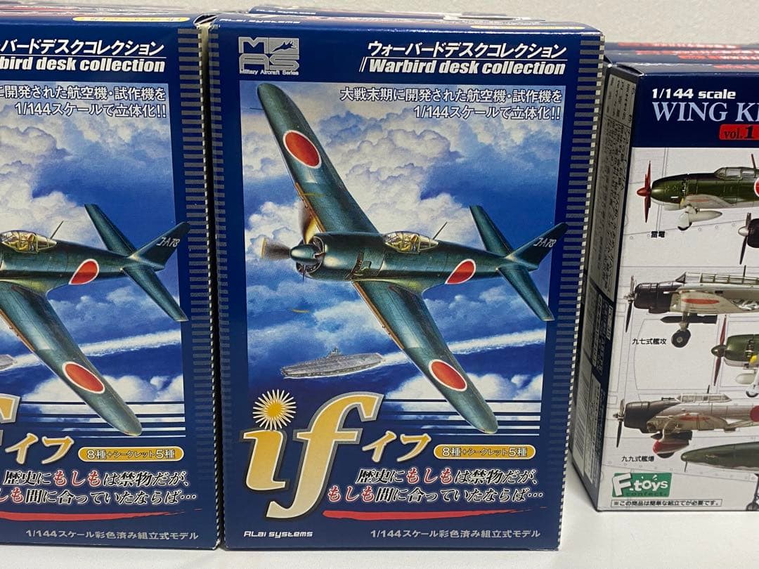 ウイングキットコレクション カフェレオ if ウォーバードデスク