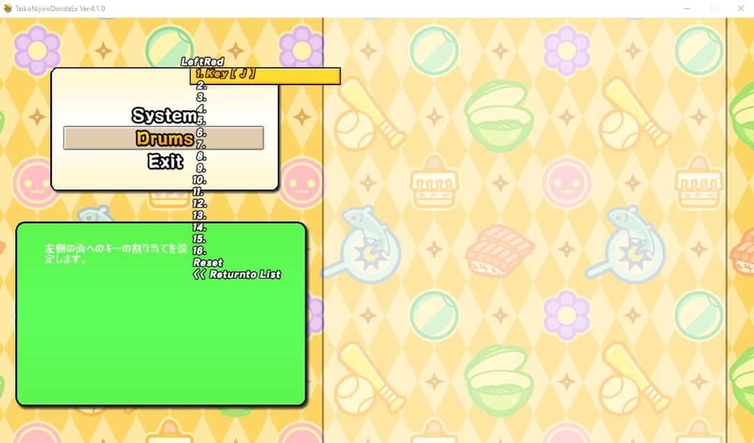 [おうち太鼓(おまけ在り)] 太鼓の達人 面+基盤+接続器一式セット