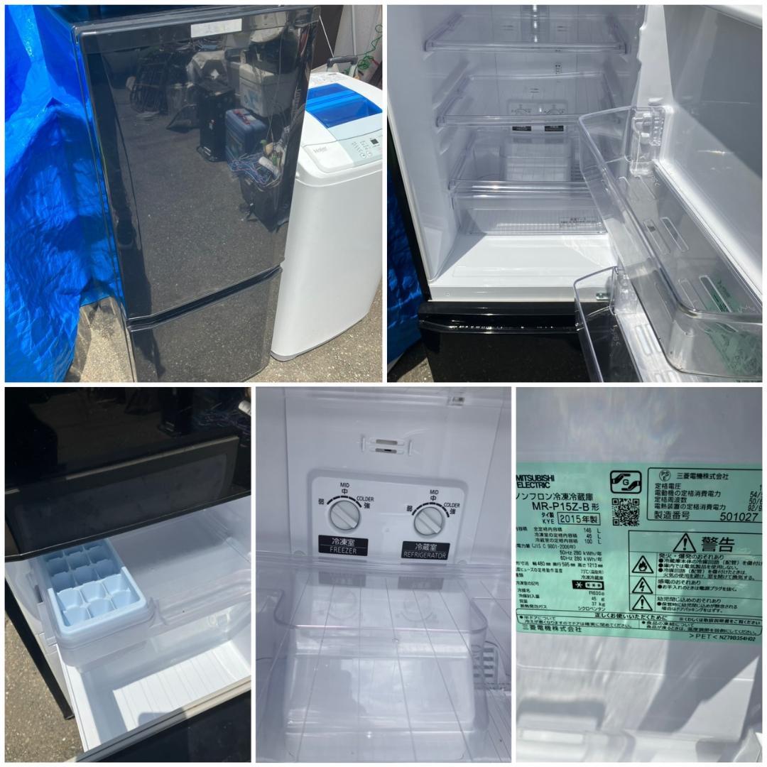 福岡市限定】新生活♬一人暮らし家電セット♬配送設置無料♬ 福岡市