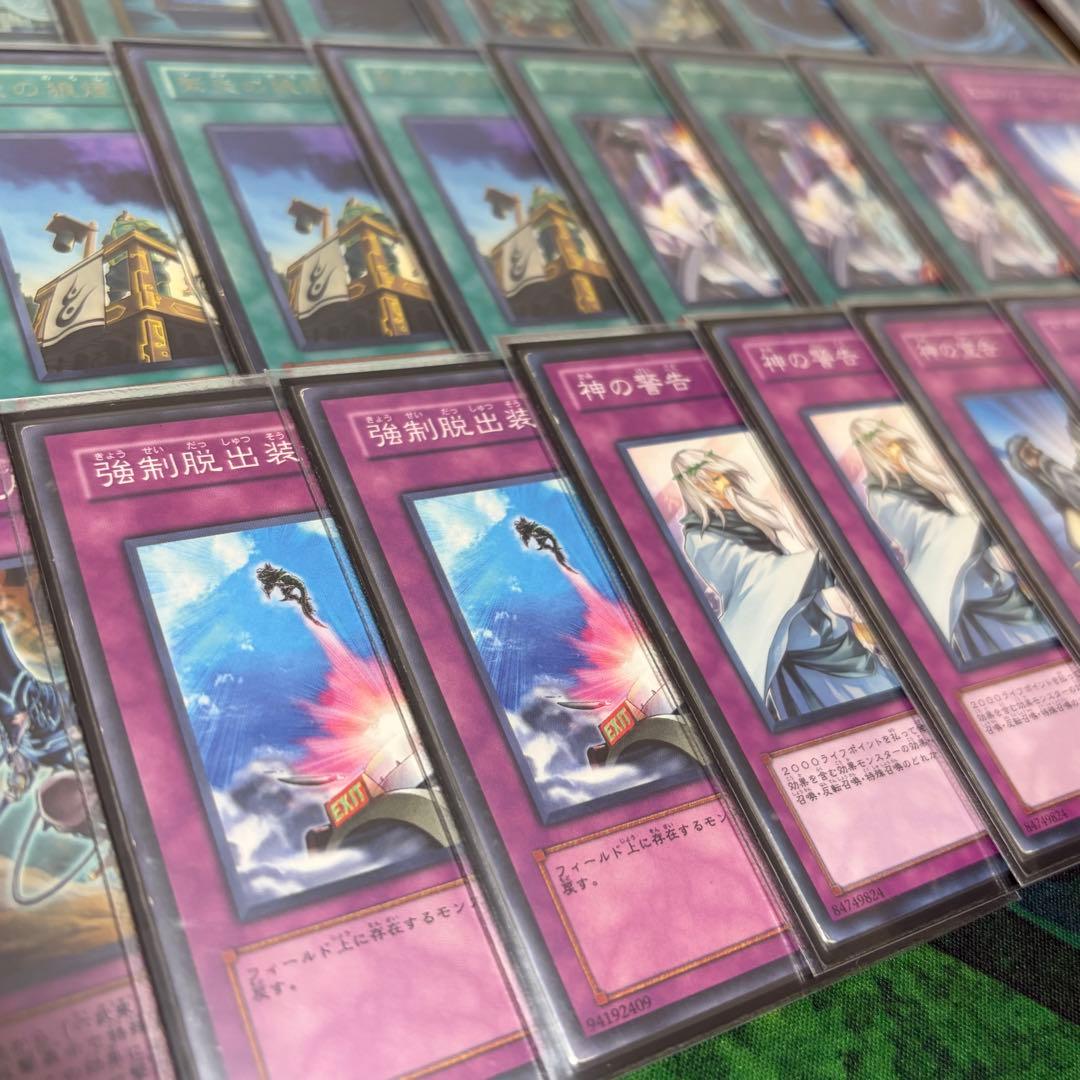 【遊戯王】六武衆 1103環境 構築済みデッキ ゲートボール 旧型番のみ使用