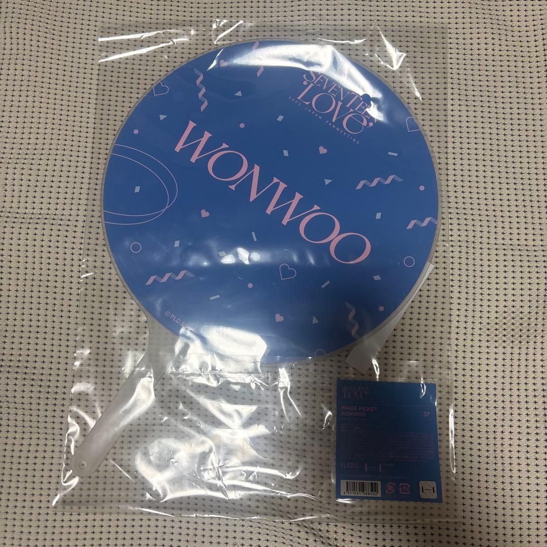 SEVENTEEN ウォヌ うちわ 公式 まとめ売り