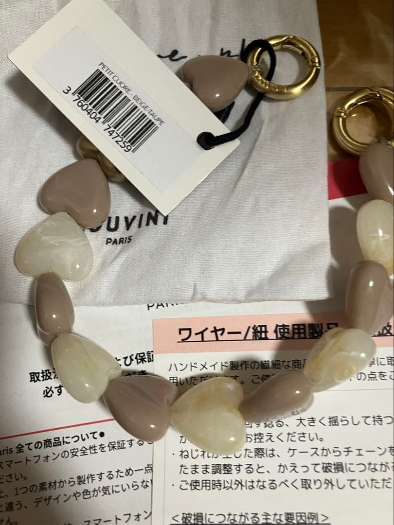 LOUVINI ハンドストラップPETIT CUORE BEIGE-TAUPE