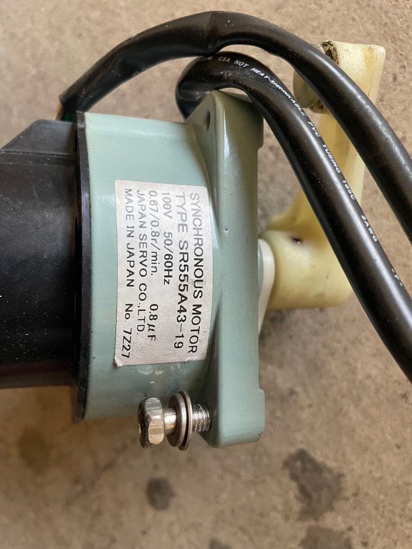 ホシザキ製氷機IM-25部品まとめ - メルカリ