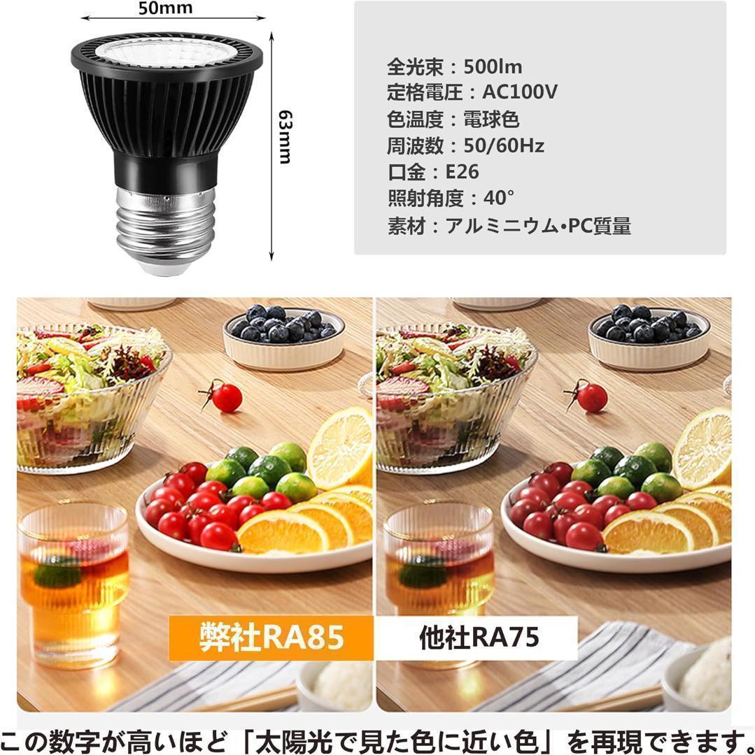 M3108-131-100】ダクトレール スポットライト E26 12個セット