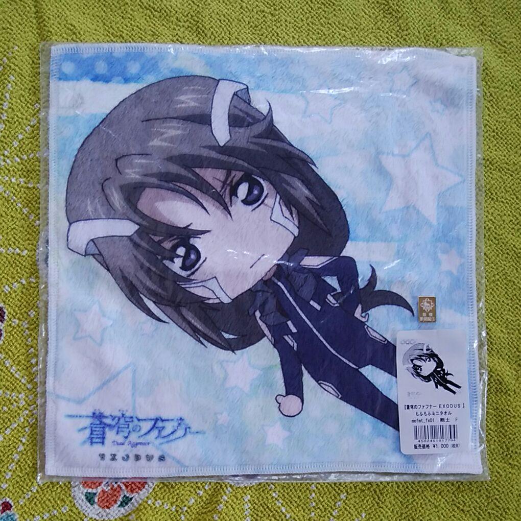 蒼穹のファフナー　タオル