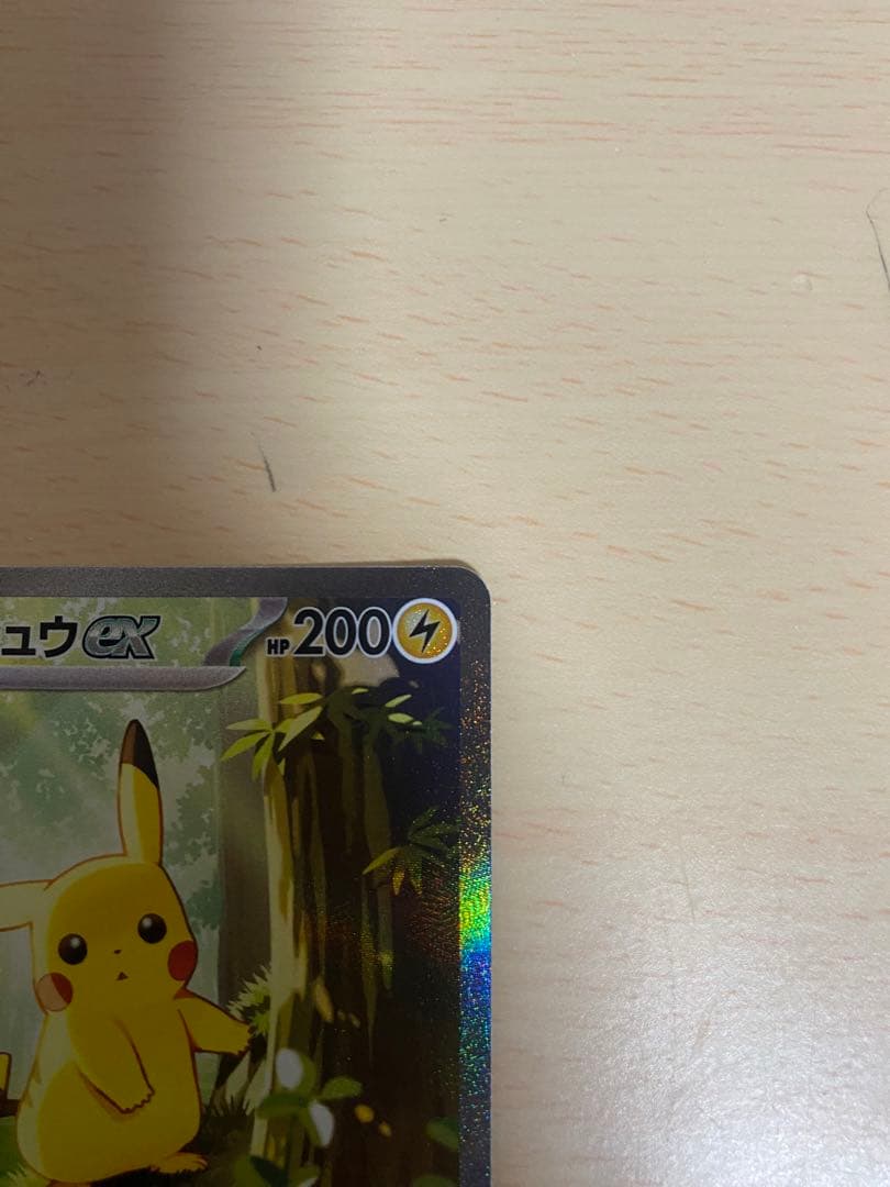 ポ*7様 スタートデッキ100 025/100