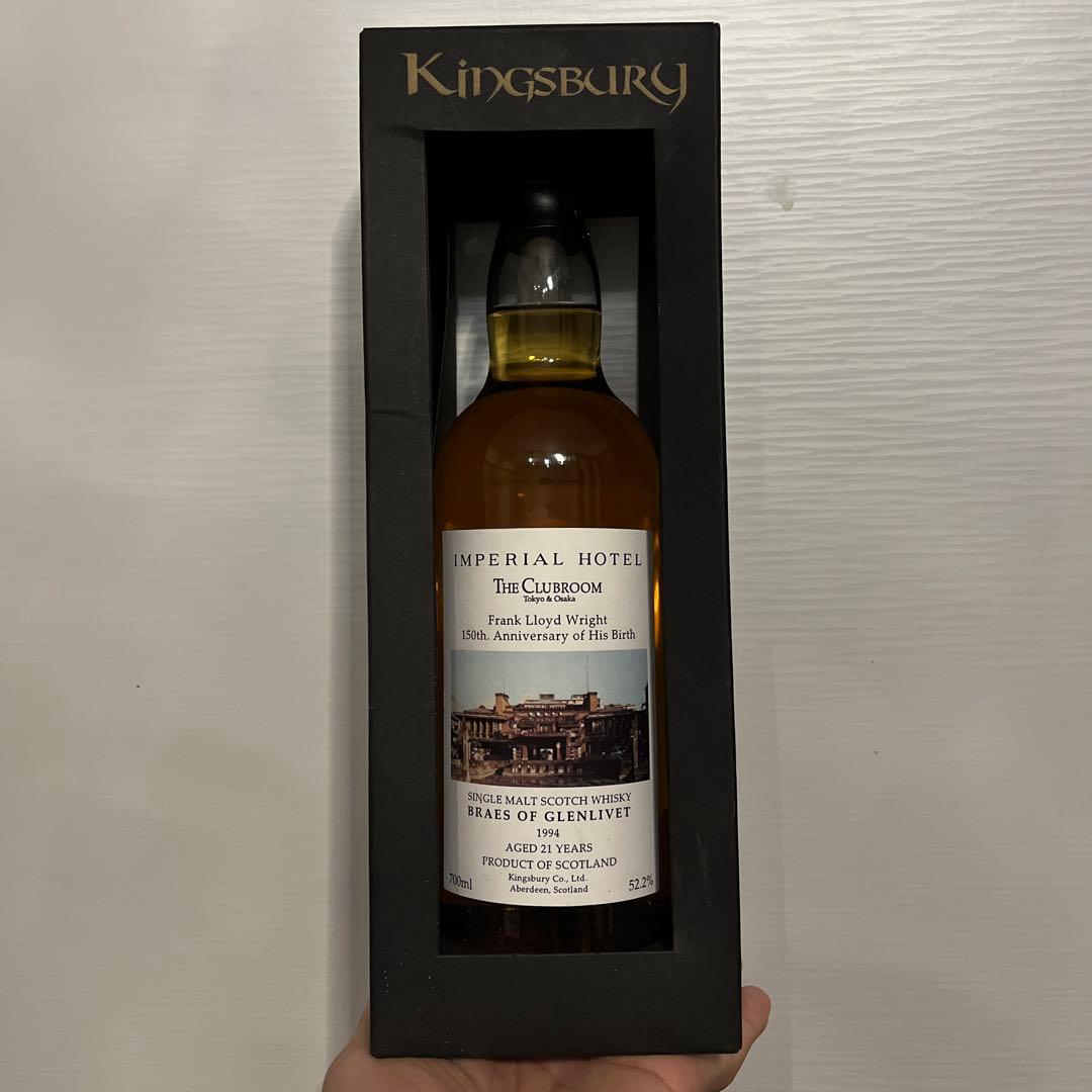 帝国ホテル ザクラブ限定flank Lloyd w 150年記念 ウイスキー ニッカ