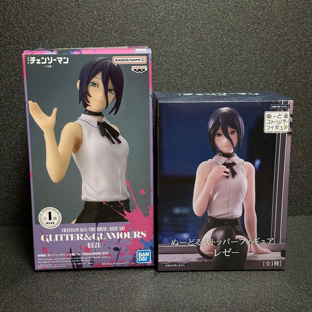 BANDAI GLITTER&GLAMOURS REZE ぬーどるストッパーレゼ - メルカリ