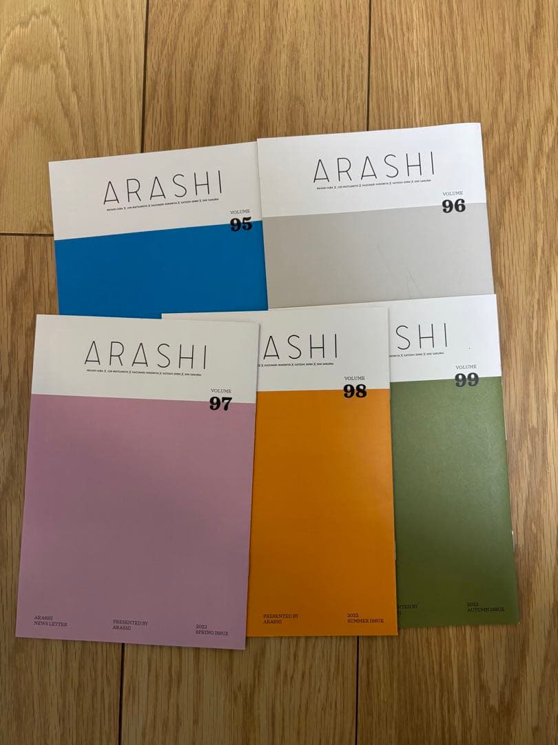 嵐 FC 会報　no.7〜no.103【美品・抜けなし】　ファンクラブ