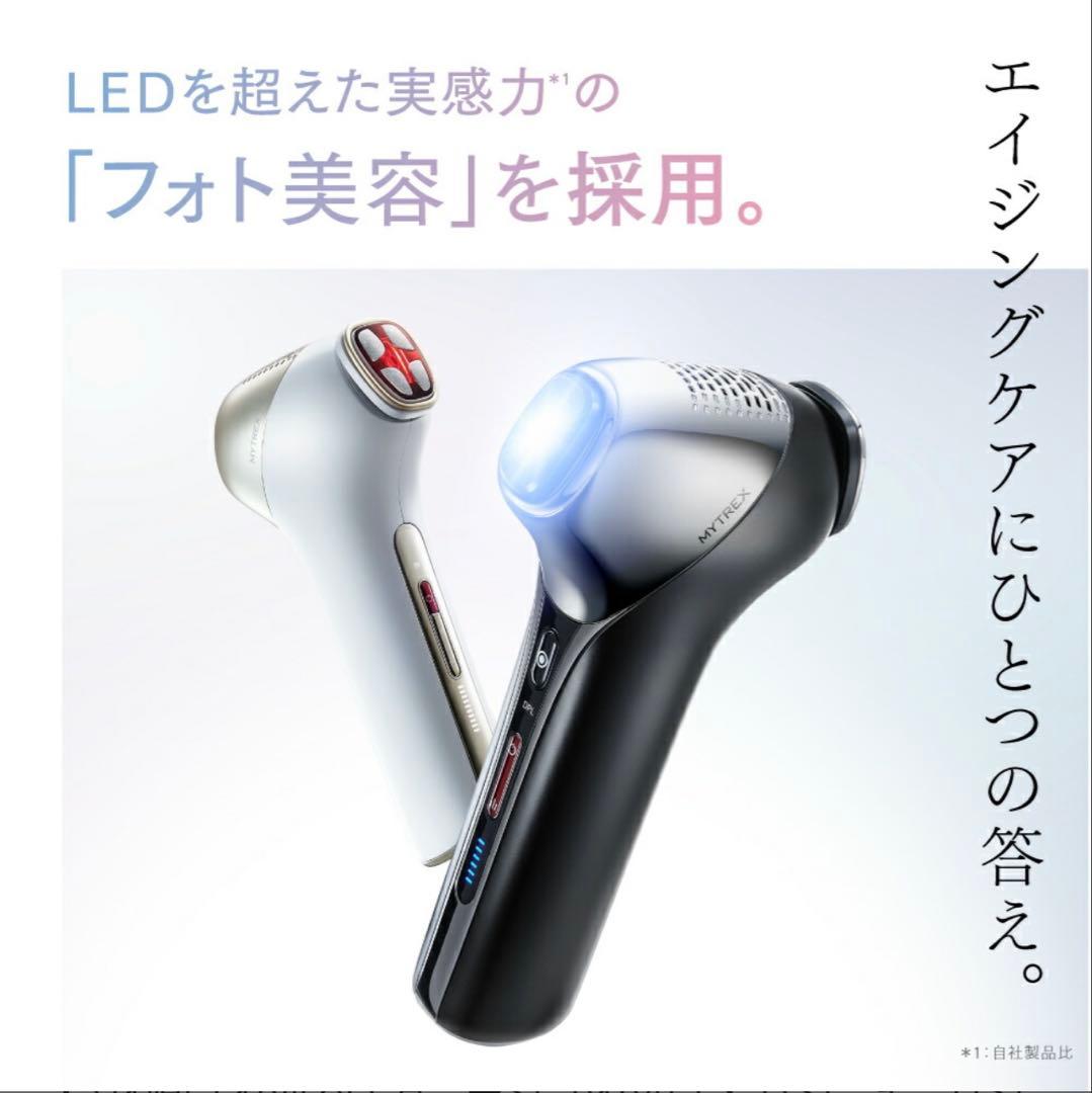 新品未使用】MYTREX MiRAY ONE ホワイト 美顔器 美容保湿ゲル付 - メルカリ