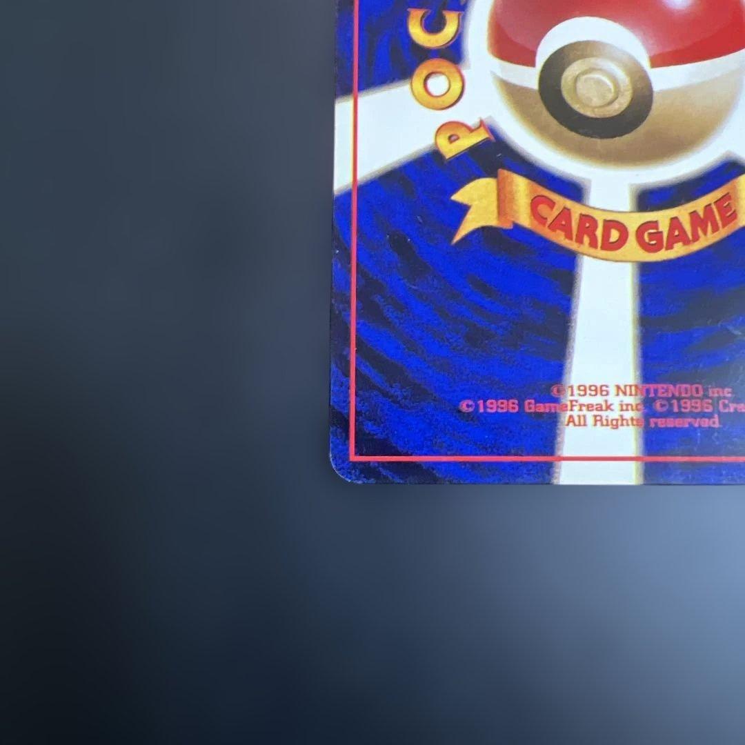 ポケモンカード旧裏 ニドキング 初版マークなし PSA8 ニドキング 初版