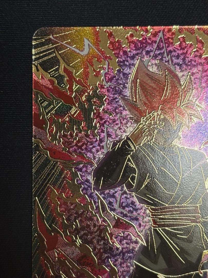 SDV8-024 GDR★ ゴクウブラック 超サイヤ人ロゼ パラレル 美品