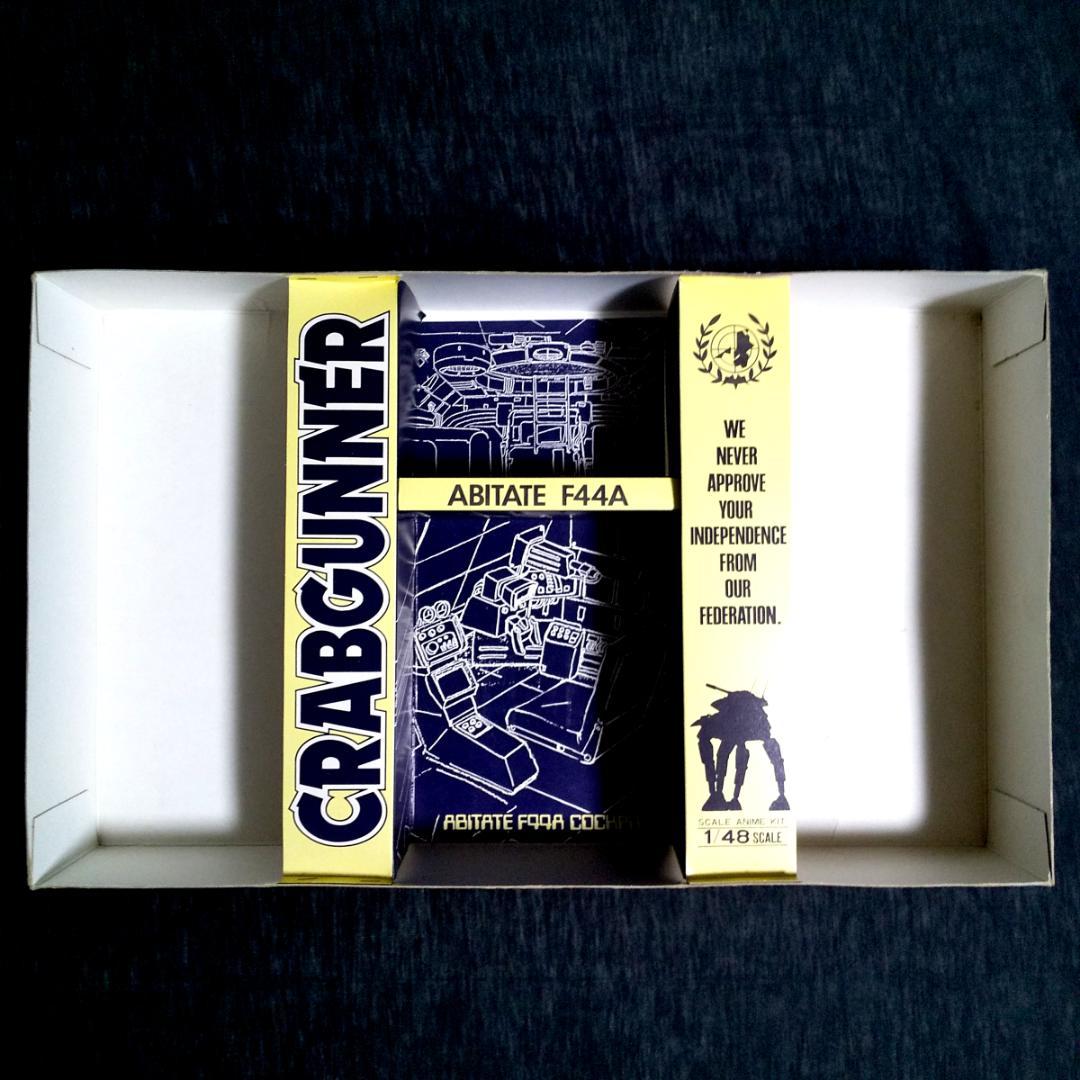 【当時物・未開封未組立・送料込】タカラ1/48 クラブガンナー 太陽の牙ダグラム