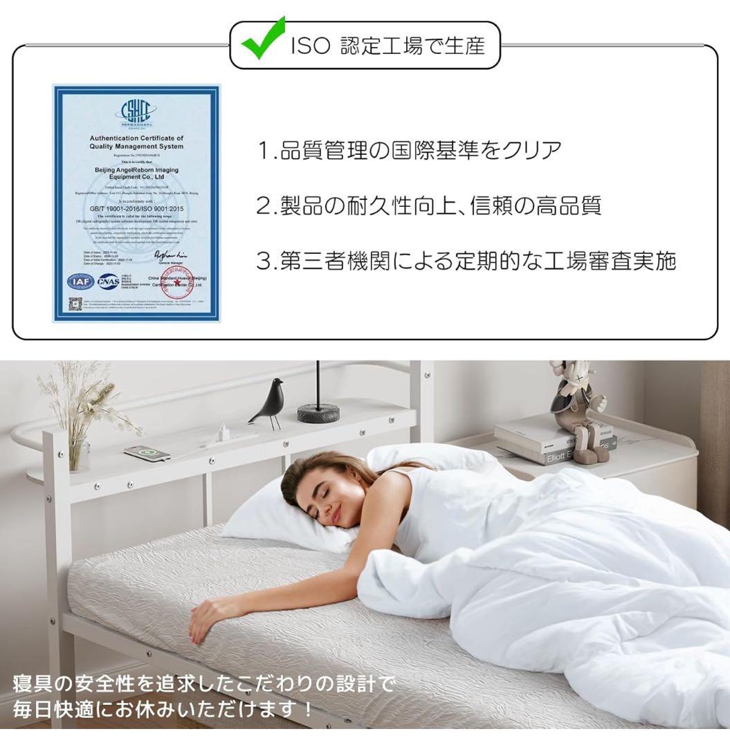 ベッドフレーム❣️シングル ベッド 宮棚 2口コンセント 耐荷重300kg 頑丈