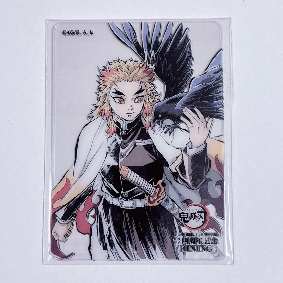 煉獄杏寿郎 お楽しみくじ ダイニングカフェ レイヤードクリアカード 鬼