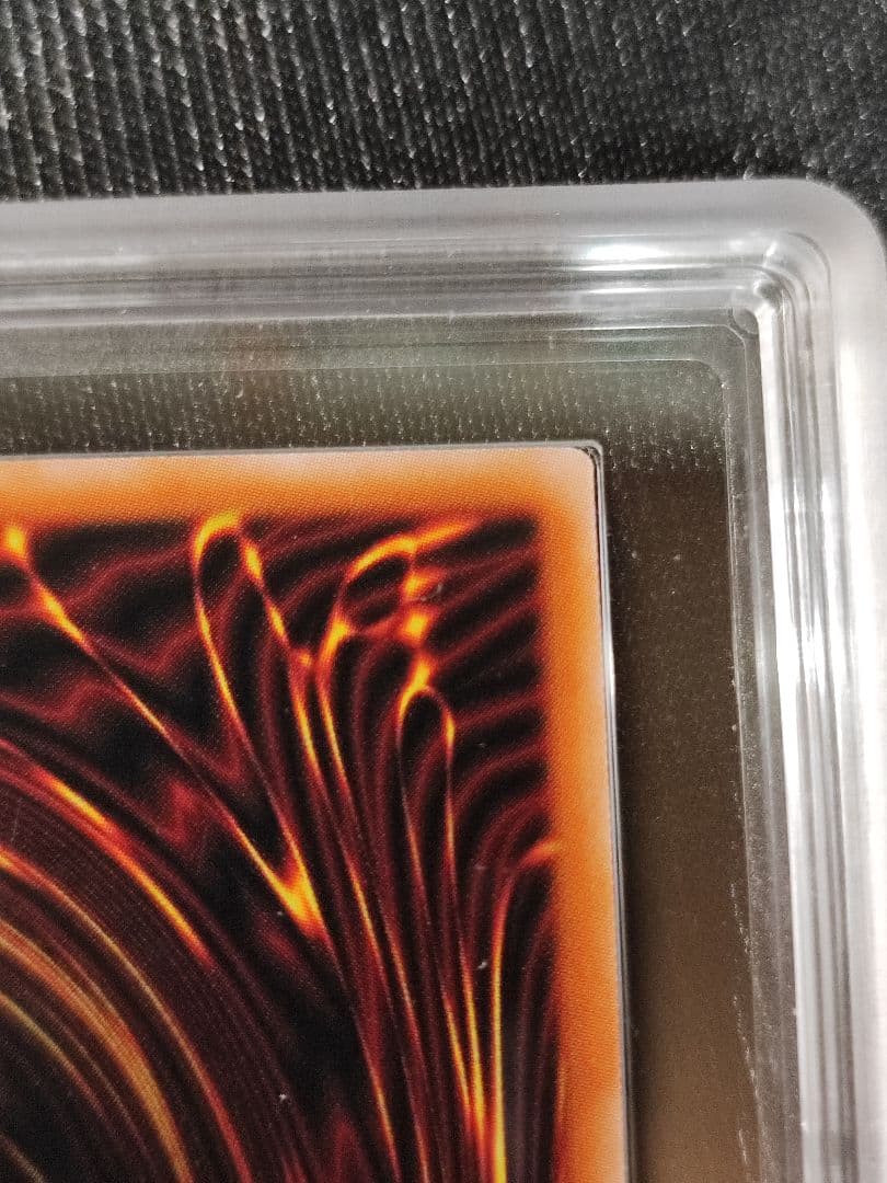 【ARS10】遊戯王 青眼の精霊龍 アルティメットレア