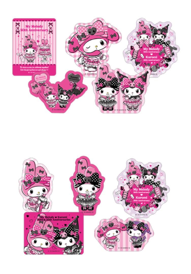 happyくじ 「マイメロ&クロミ 50th＆20th anniversary」