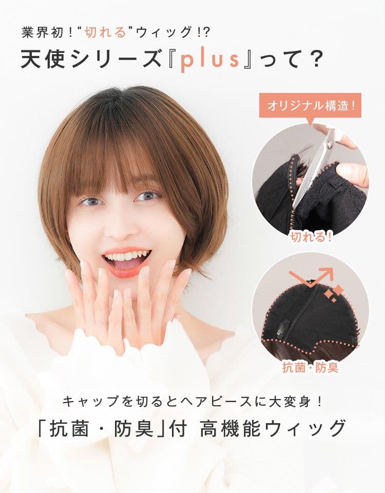 リネアストリア 天使のラシートplus ミルキーモカブラウンプリン ちいなな様