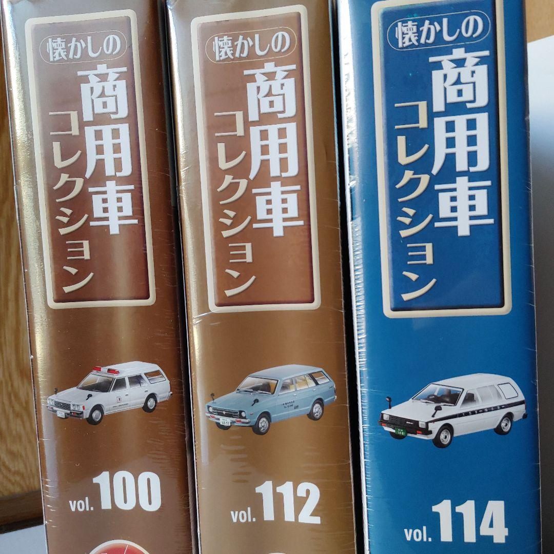 2026年最新】Yahoo!オークション -商用車 バンの中古品・新品・未使用