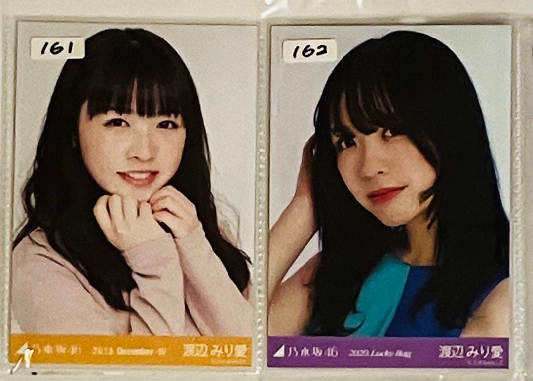 乃木坂46 齋藤飛鳥 生写真 17セット まとめ売り 乃木坂46 OFFICIAL WEB