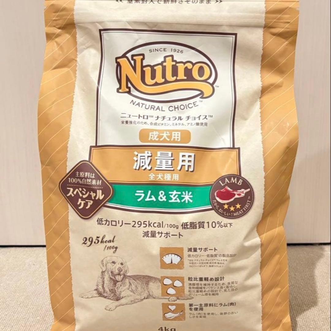 Nutro 減量用 ドッグフード ラム & 玄米 4kg - メルカリ