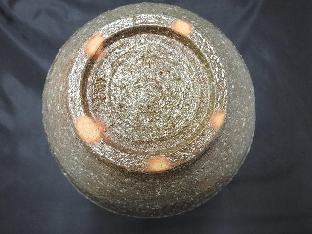 塩釉草花花瓶 森野嘉光 共箱有 M1091