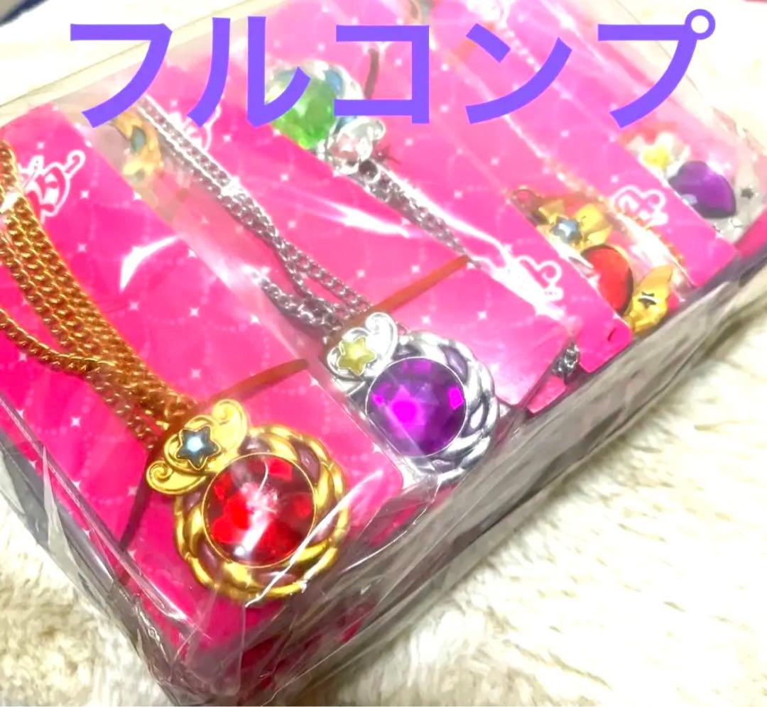 プレミアムセボンスター 2014 フルコンプ