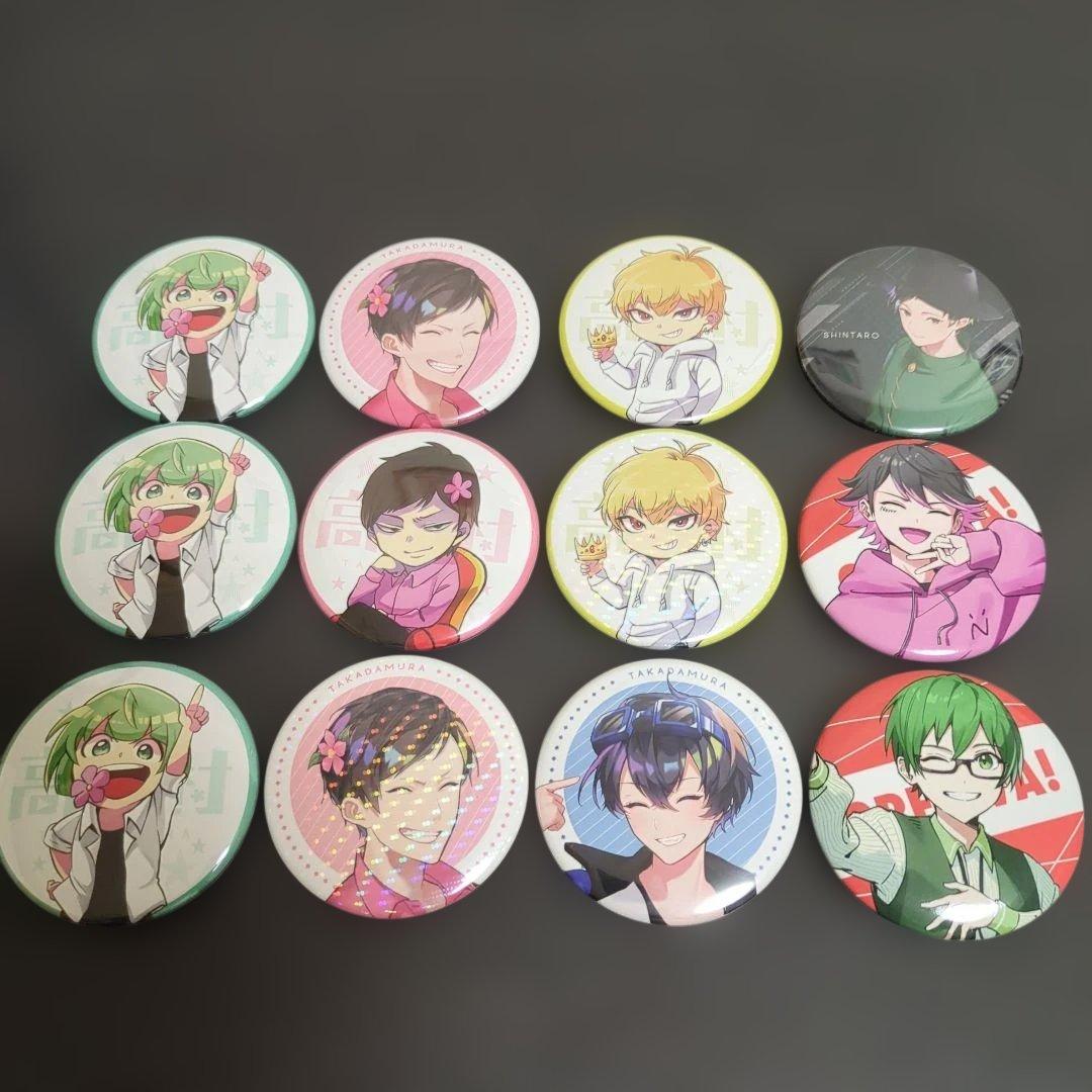 高田村周辺グッズまとめ - メルカリ