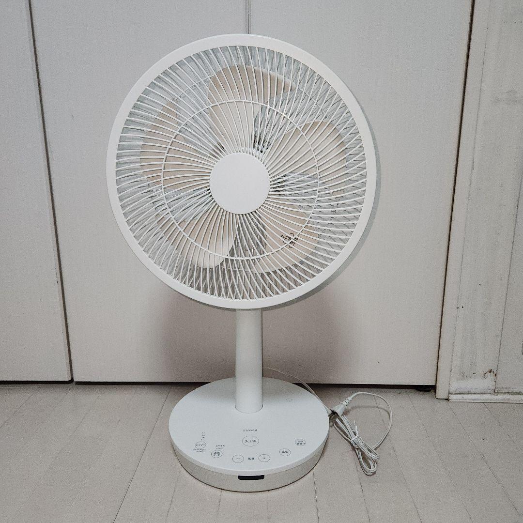 DC音声操作サーキュレーター扇風機 シロカのポチ扇 SF-V152 DC 音声操作 サーキュレーター扇風機 ポチ扇｜シロカ