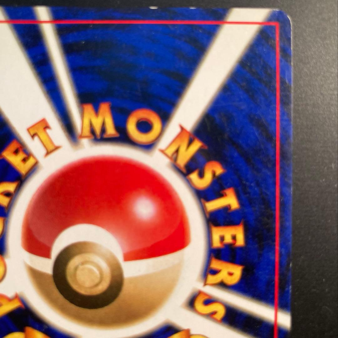 【旧裏】ミュウ ★ 第3弾拡張パック 化石の秘密※渦ホロ十字ホロ<傷有品>