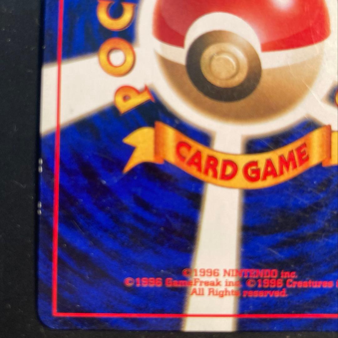 【旧裏】ミュウ ★ 第3弾拡張パック 化石の秘密※渦ホロ十字ホロ<傷有品>