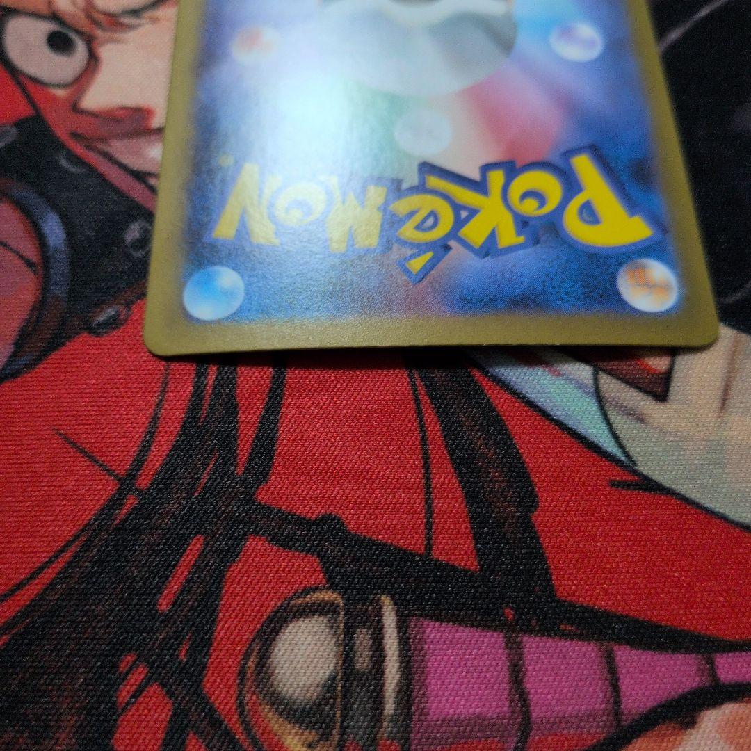 メガリザードンX EX SAR 110/080　ピカチュウ未開封プロモ３枚付