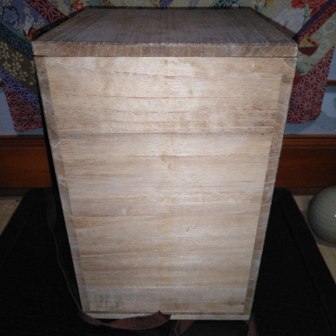 NO345 益子焼　木村一郎 柿釉花瓶　師　濱田庄司　河井寛次郎