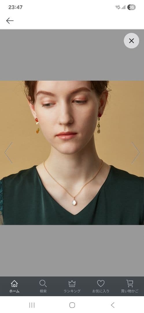 agete　K10クォーツ/シェルチャーム