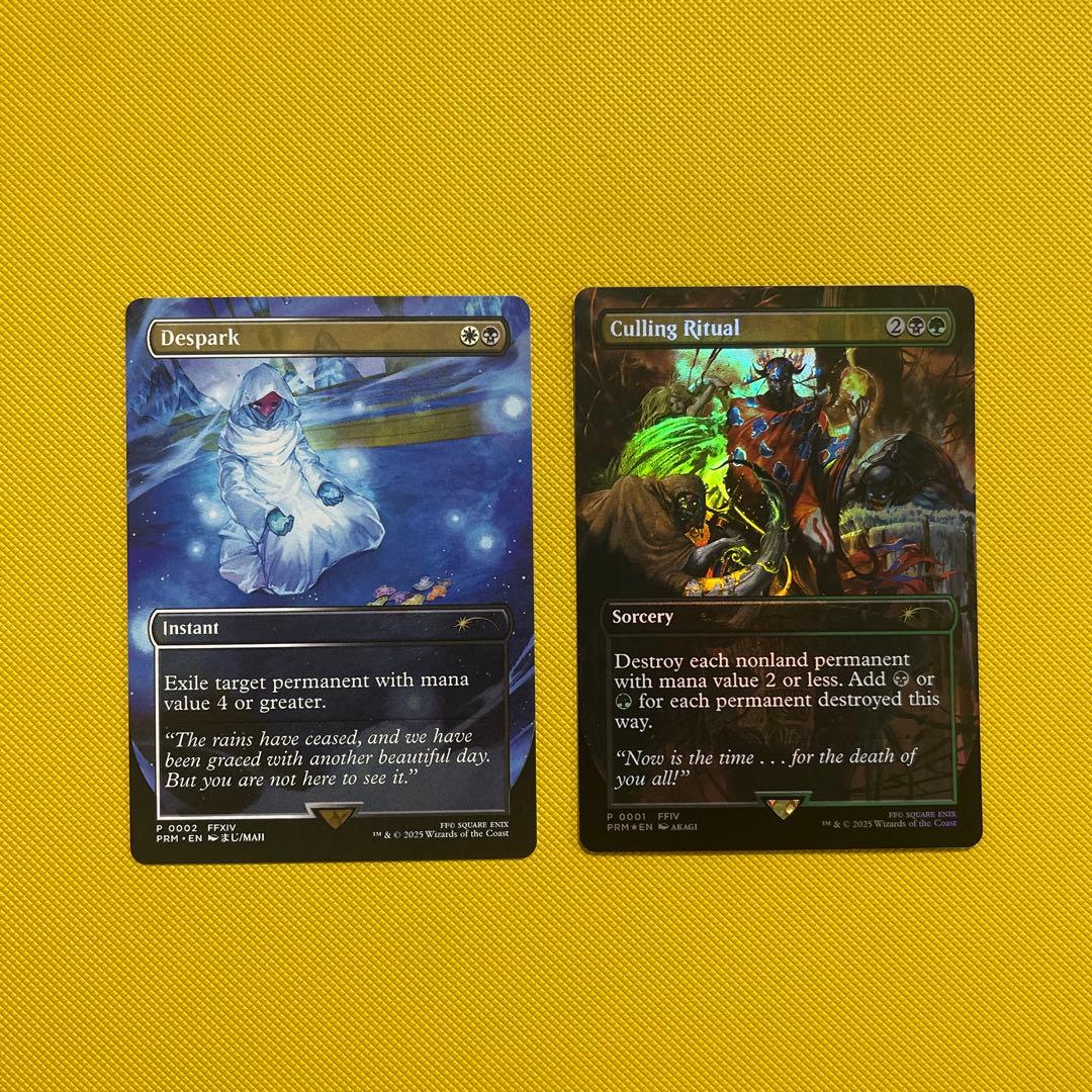 MTG FFコラボプロモ 2枚セット 灯の燼滅 、FOIL選別の儀式