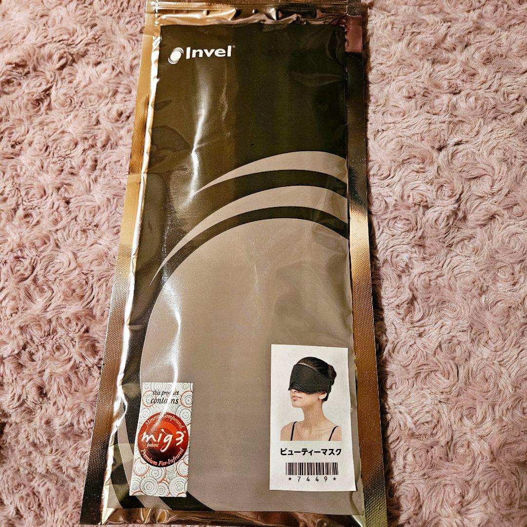 インヴェル ビューティマスク