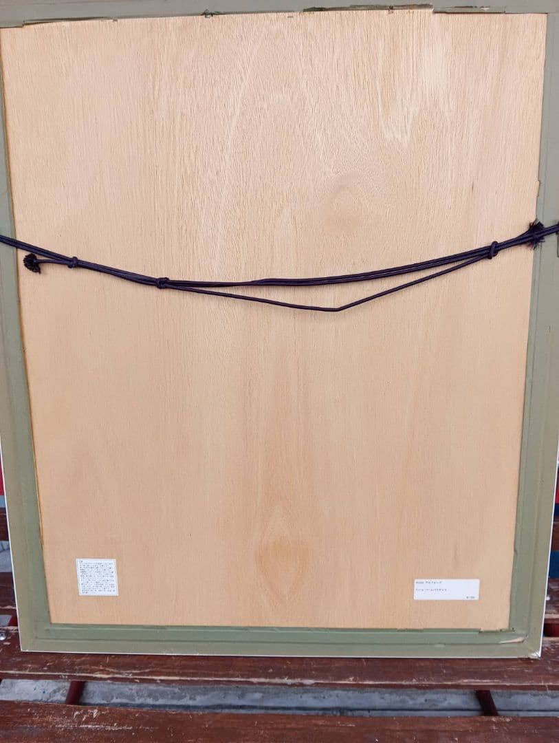 ジョンアルホーグ パームパラダイス ダイヤ2個 ハワイ 海 秋休みSALE